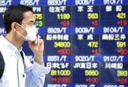 Borsa; Tokyo Chiude In Ribasso: Nikkei -0,86% - La Provincia Di Varese